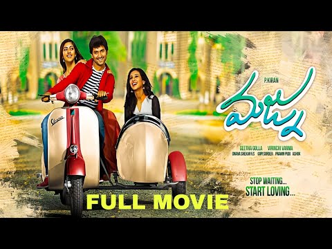 Majnu Telugu Full Movie | Telugu Romantic Comedy | Latest Telugu Full HD Cinema |@FCTTeluguMovies.2 