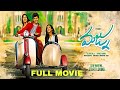 Majnu Telugu Full Movie Telugu Romantic Comedy Latest Telugu Full HD Cinema FCTTeluguMovies 2