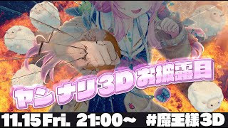 [閒聊] ヤン・ナリ / Yang Nari 3D披露回