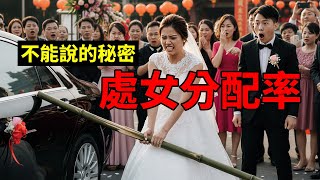 Re: [問卦] 30.40處男文連發,那50呢