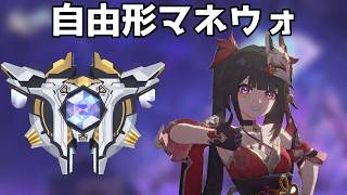 気持ちよくなる【崩壊スターレイル / Honkai: Star Rail】