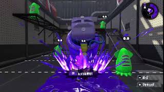Splatoon 2 - Ultra Stamp/ウルトラハンコ