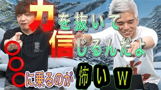 【FF14切り抜き】ヒカセンの皆さんと一緒に滑りに行きたい【吉田直樹】