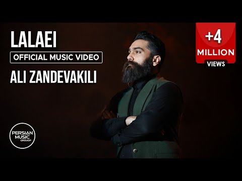 Ali Zandevakili - Lalaei I Official Video ( علی زند وکیلی - لالایی )