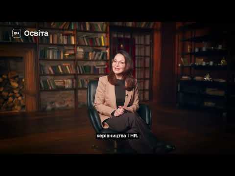 Впроваджуйте безбар’єрність на практиці: новий освітній серіал для публічних службовців