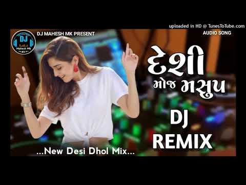 Dj Desi Moj Mashup 🎧 New Gujarati Non Stop Mixx🎶 Desi Dhol Mix Dj Mahesh Mk & Dj Dipak Kalol