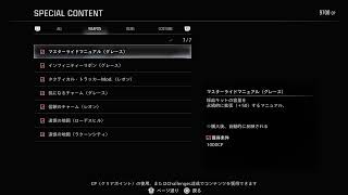 バイオハザード9