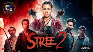 राज कुमार और श्रद्धा नहीं बल्कि इस खिलाड़ी की वजह से Stree 2 मूवी हुई ब्लॉकबस्टर...TrainYourBrain