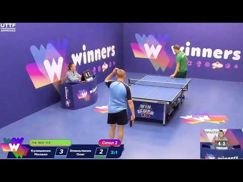 WINners CUP table 2  22.08  Kulishenko Mikhail  - Omelchenko Oleg 10:30