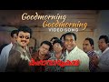 Good Morning Video Song HD Remastered Kathanayakan Jayaram Divya Unni Rajasenan