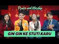 Gin Gin Ke Stuti Karu - Live Hindi Praise & Worship 2021 | Hindi Christian Song | Yeshu Ke Geet