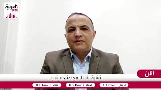 ناجي: إيران تحمل واشنطن مسؤولية أزمتها الاقتصادية وحياة المدنيين
