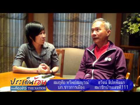 สถิติอายุและความอ่อนแอ ตำแยเป็นวิธีสำหรับแรง