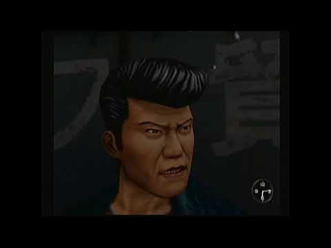 Shenmue (Just GamePlay) 2 Year Channel Anniversary LP Pt.12