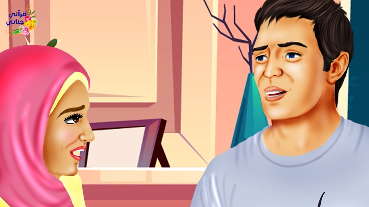 قصة عجيبة هذا الرجل كل ما جاء من عمله نام وترك زوجته وبعد أسبوع ذهب لبيت أهلها والمفاجأة