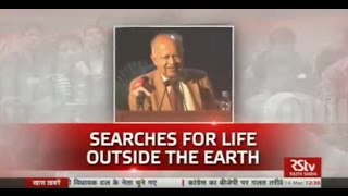 Discourse on Searches for Life outside the Earth'