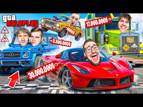 НАС НЕНАВИДИТ РАНДОМ! 5 ГОНОК vs СЛУЧАЙНАЯ МАШИНА и БЮДЖЕТ! ЭТО НАША ПОСЛЕДНЯЯ ГОНКА! (GTA 5 RP)