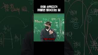 유튜브 썸네일