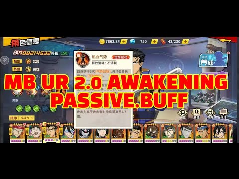 METAL BAT UR 2.0 AWAKENING PASSIVE BUFF!!