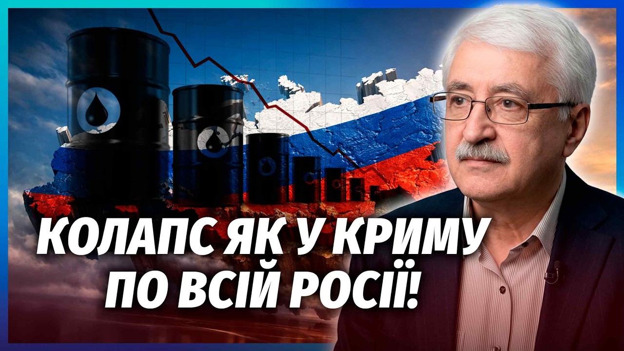💣ЗНИЩИЛИ ЗАПАСНИЙ НАФТОПРОВІД МОСКВИ! Тепер КРИЗУ НЕ ЗУПИНИТИ. У Криму РОЗБ