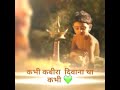 Anamika Jain Ambar