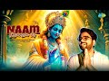 Naam Ghanshyam Ka Priyankit Jaiswal Aaj Ki Raat Aaj Ki Shaam Bhajan Shyam Aur Radha Ka Dijiye