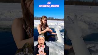 Download lagu PLAYING ROCK PAPER SCISSORS WITH AN ICE HAND⁉️ Cr: g@galkina_anechka mp3