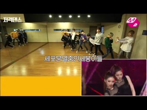 [HQ] SEVENTEEN - Flashback (After School) [M2 Relay Dance Challenge]