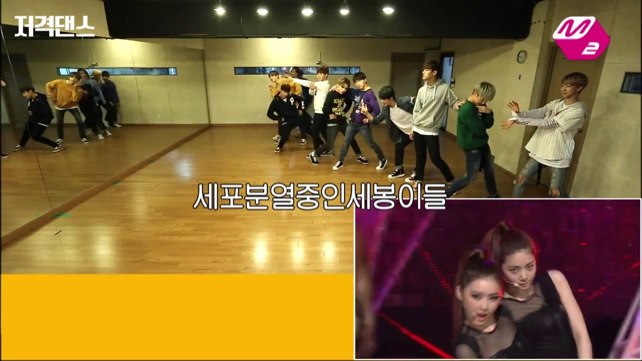 [HQ] SEVENTEEN - Flashback (After School) [M2 Relay Dance Challenge]