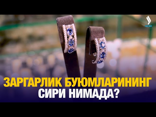 Заргарлик буюмларининг сири нимада?