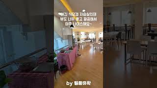 유튜브썸네일2