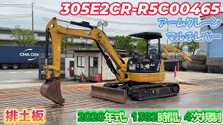 Yanasho YouTube CH