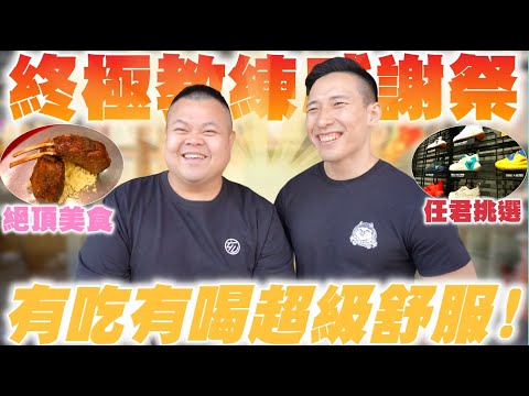蛇