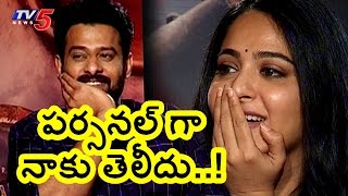 No Change in Anushka Behavior | Prabhas About Anushka Shetty | TV5 News