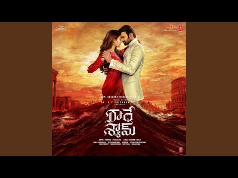 Ee Raathale (Full Audio) — watch video