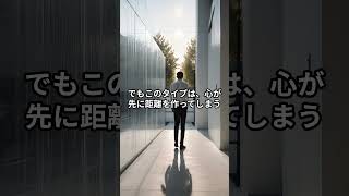 HSS型HSPに多く見られる「瞬間的に縁を切る」という現象。