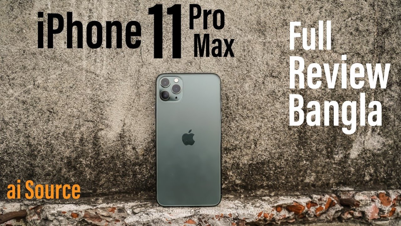iPhone 11 pro max full review (Bangla) | ai Source