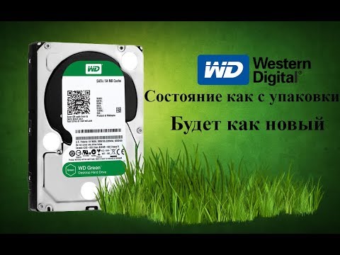 Восстановление к заводскому состоянию жесткого диска HDD WD Western Digital. Будет как новый