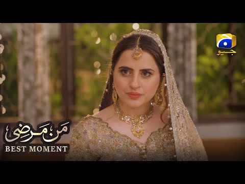 Mann Marzi Episode 46 | 𝐁𝐞𝐬𝐭 𝐌𝐨𝐦𝐞𝐧𝐭 𝟎𝟑 | Fatima Effendi - Haroon Shahid - Humayoun Ashraf