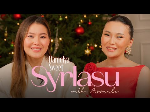 Дамеля Sweet о бизнесе, семье...