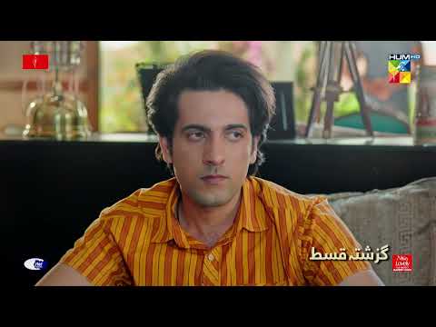 Recap - Ishq-e-Laa - Episode 17 - 24th February 2022 - Hum TV