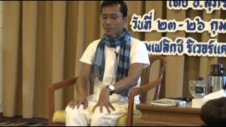 097-รร.เฟลิกซ์ฯ 23-26ก.พ.59 (2) ต้นทางสติปัฏฐาน