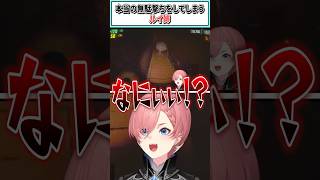 本当の無駄撃ちをしてしまうルイ姉【鷹嶺ルイ/姫森ルーナ/ホロライブ切り抜き】#shorts #vtuber #ホロライブ切り抜き