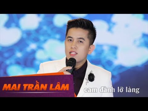 [KARAOKE] - Tủi Phận - Mai Trần Lâm - Beat Gốc - (Am)