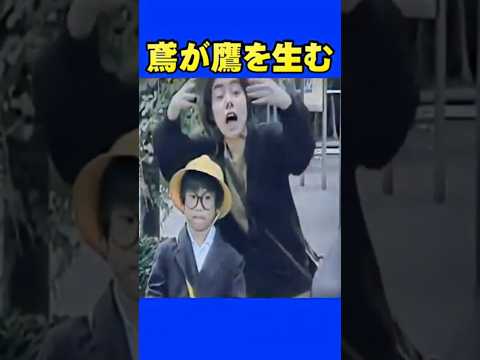 鳶が鷹を生む #刺さる言葉