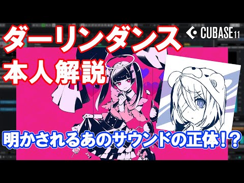 ダーリン (川)について詳しく解説