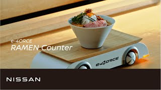 【Tech for Life】 e-4ORCE RAMEN Counter | Inspired by NISSAN e-4ORCE