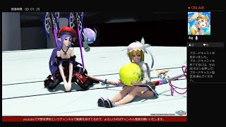 PSO2ライブ配信