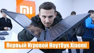 Xiaomi Mi Gaming Laptop 15.6 (JYU4084CN) - відео 2