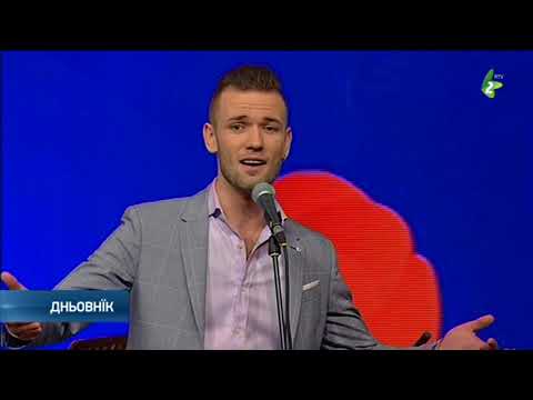 Отримана 28. Ружова заградка-Otrimana 28.Ruzova zahradka